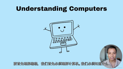 零基础编程入门：通用基础篇