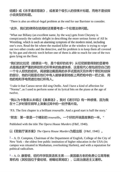 T.S. 艾略特书信集 第九卷 (中英对照电子书)