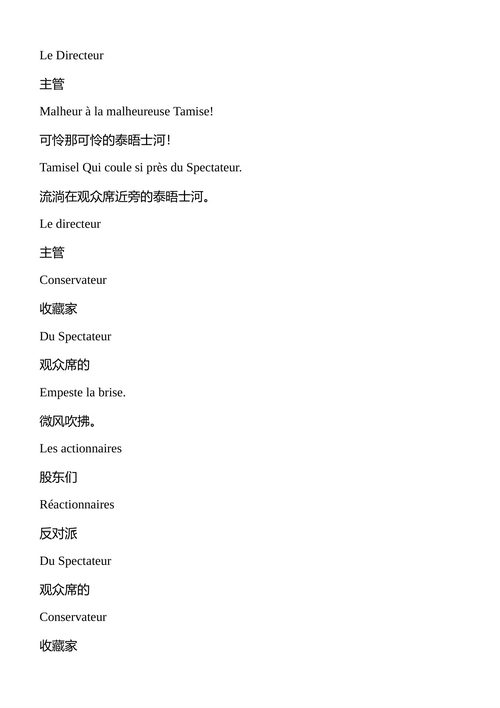 T. S. 艾略特 诗集精选 (中英对照电子书)