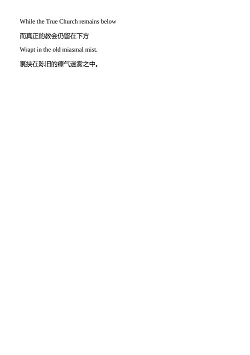 T. S. 艾略特 诗集精选 (中英对照电子书)