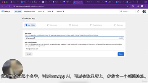AI商业自动化完整指南——从搭建到变现