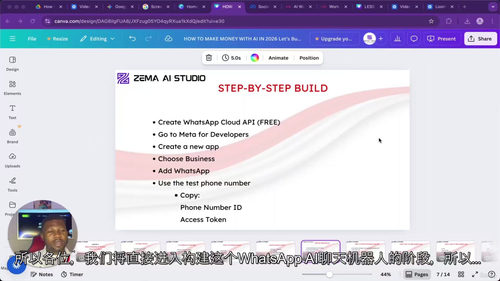 AI商业自动化完整指南——从搭建到变现