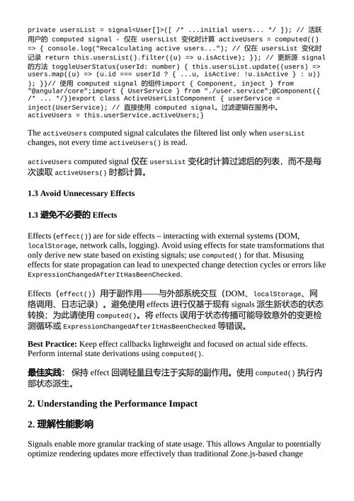深入掌握Angular Signals:现代响应式编程、性能