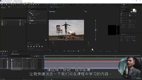 从Premiere迈向After Effects:零基础动画