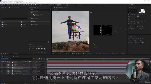 从Premiere迈向After Effects:零基础动画