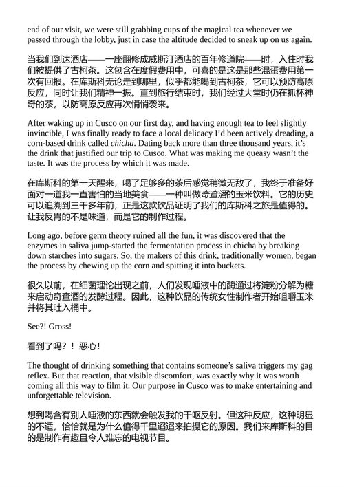 半杯常乐 赞恩·拉姆普雷 (中英对照电子书)