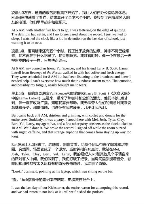 半杯常乐 赞恩·拉姆普雷 (中英对照电子书)