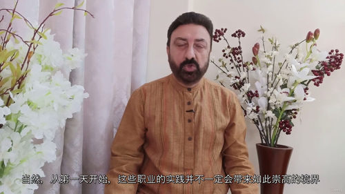 克里亚瑜伽 —— 忙碌职场人的修行指南