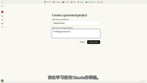 Claude大师课:从首次提示到高阶用户 (中文字幕英文视