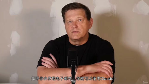 Claude大师课:从首次提示到高阶用户 (中文字幕英文视