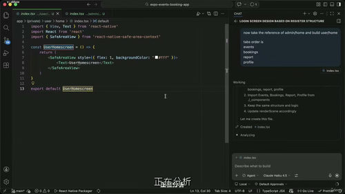 React Native + Expo + Supabase