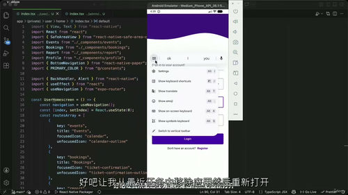 React Native + Expo + Supabase