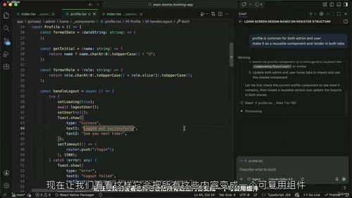 React Native + Expo + Supabase