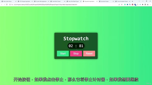 20 天精通 20 个 JavaScript 实战项目:HTML+CSS+JS 从入门到实战