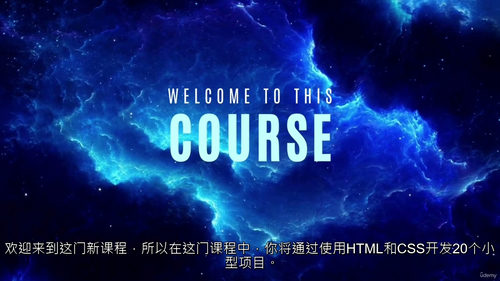 20 天精通 20 个 JavaScript 实战项目:HTML+CSS+JS 从入门到实战