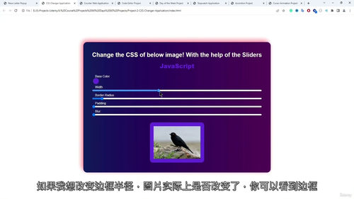 20 天精通 20 个 JavaScript 实战项目:HTML+CSS+JS 从入门到实战