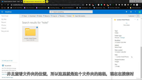 OneDrive 2025 商业与个人应