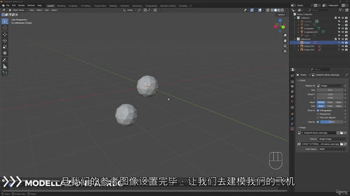 Blender 3D 零基础到精通全教程(2025 最新版)