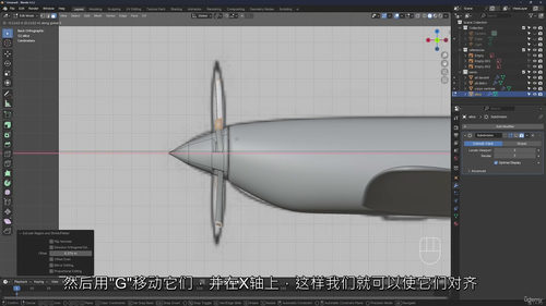 Blender 3D 零基础到精通全教程（2025 最新版）
