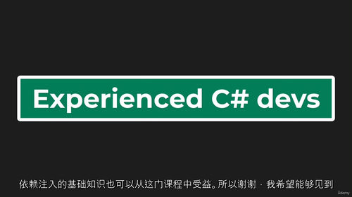 依赖注入——C#开发者DI模式实战指南