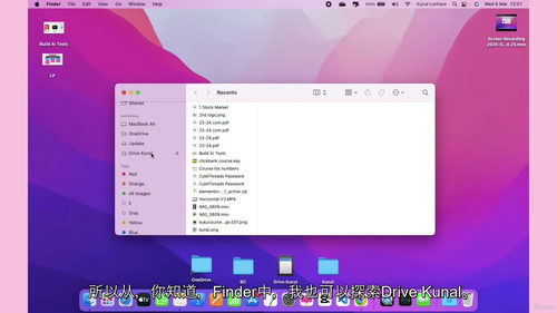 macOS Monterey 精通教程