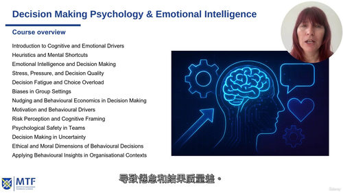 决策心理学与情绪智力（中文字幕英文视频教程）