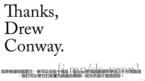 零基础数据科学快速入门实战课程