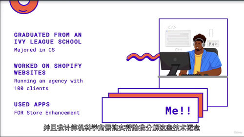2026 现代 Shopify 应用开发实战课程 - 基于 AI 与 Cursor 赋能
