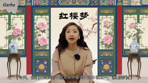 跟着古装史诗学中文