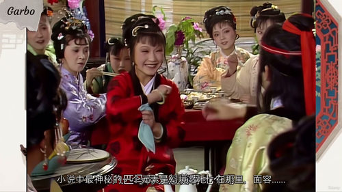 跟着古装史诗学中文