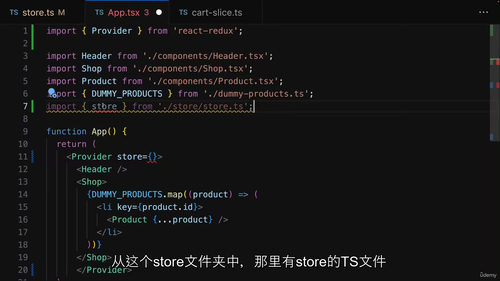 React 与 TypeScript 实战指南