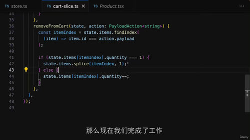 React 与 TypeScript 实战指南