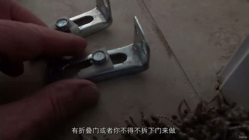 轻松掌握折叠门套装安装教程  (中文字幕英文视频教程)