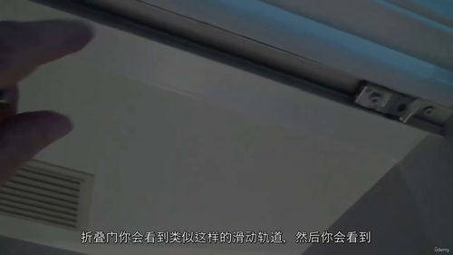 轻松掌握折叠门套装安装教程  (中文字幕英文视频教程)