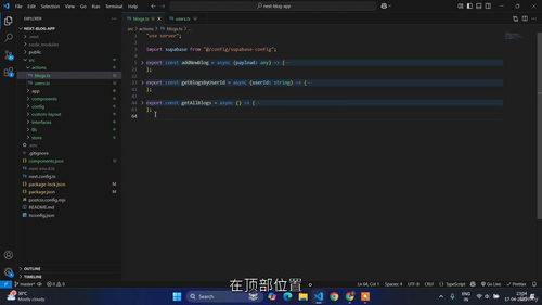 MERN 与 Next.js + Supabase 对比：全栈应用开发实战课程