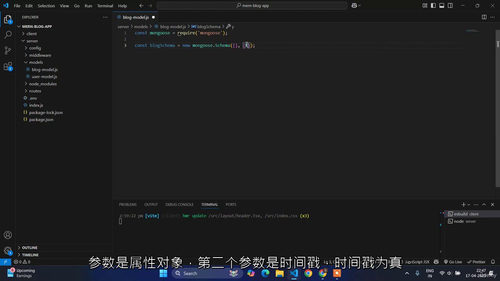 MERN 与 Next.js + Supabase 对比：全栈应用开发实战课程