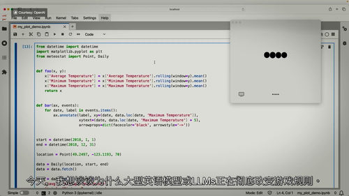 AI工程入门：Python编程基础与应用  (中文字幕英文视