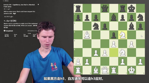 [中文配音]国际象棋啄木鸟训练法2：局面型实战进阶