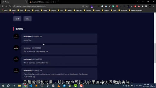 PHP Laravel 流媒体服务开发实战