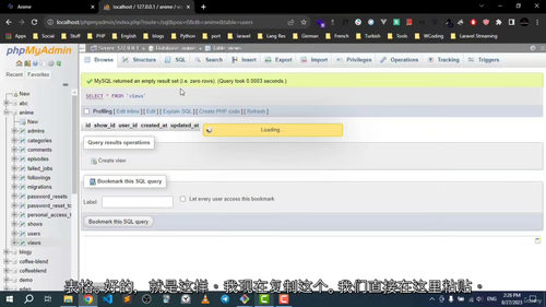 PHP Laravel 流媒体服务开发实战