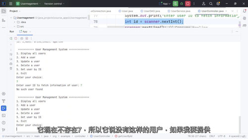 进阶Java实战开发全栈课程 (中文字幕英文视频教程)