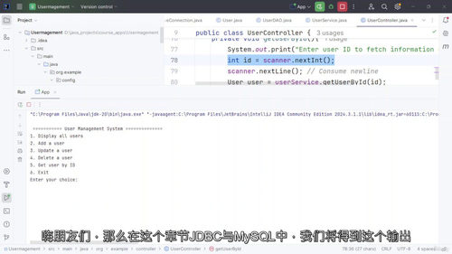 进阶Java实战开发全栈课程 (中文字幕英文视频教程)