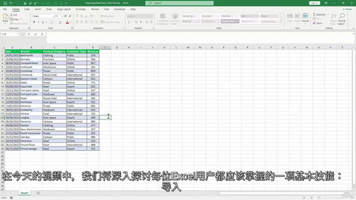 数据分析实战课程