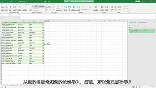 数据分析实战课程