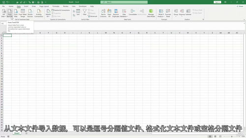 数据分析实战课程