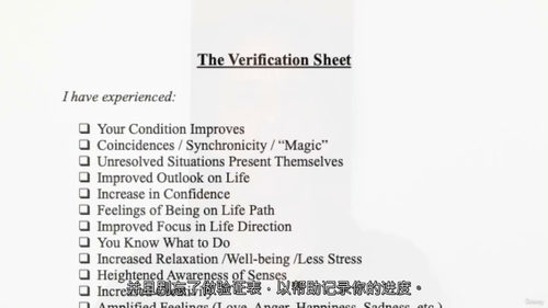 减压催眠十四天计划  (中文字幕英文视频教程)