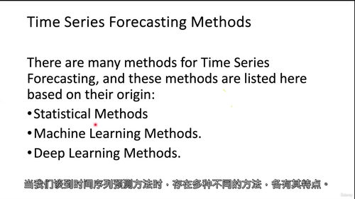 石油行业机器学习（ML）方法研讨会课程