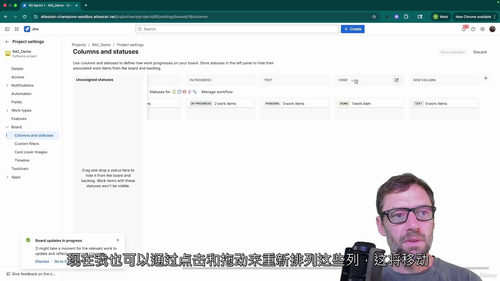 Jira 面板全方位实战教程:从基础到精通