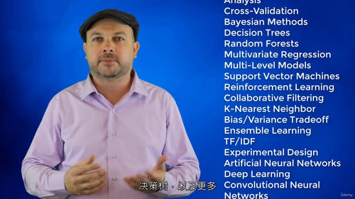 Python实战:机器学习、数据科学与生成式AI全解析 (