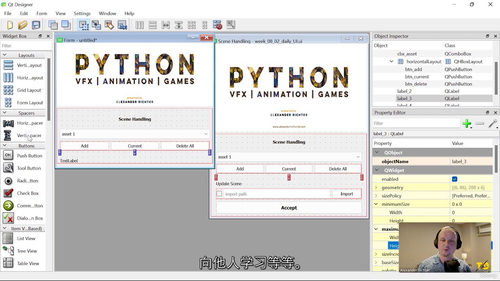Python 与 GitHub Copilot——VFX 和游戏领域 AI 编程实战课程